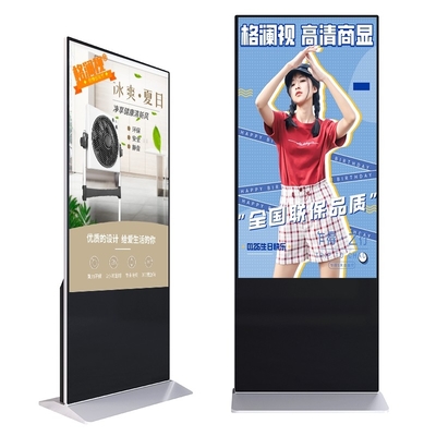 85 Inch Floor Standing Digital Signage Ir Sensor Lcd Android Touch Screen Kiosk Interactive